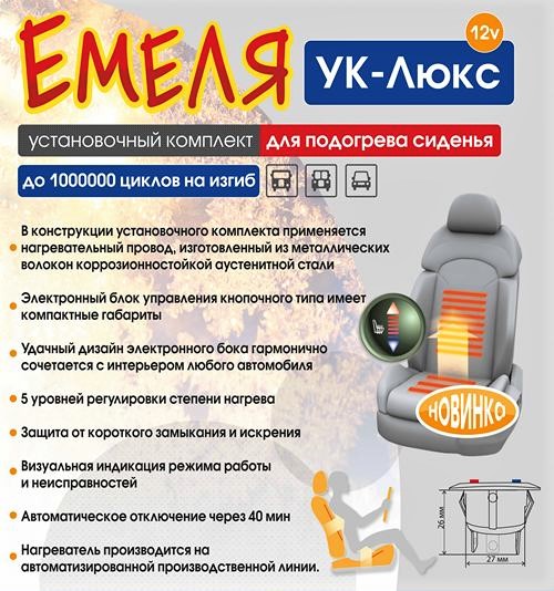 Печать